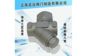 CS19H、CS69H熱動力式Y(jié)型蒸汽疏水閥
